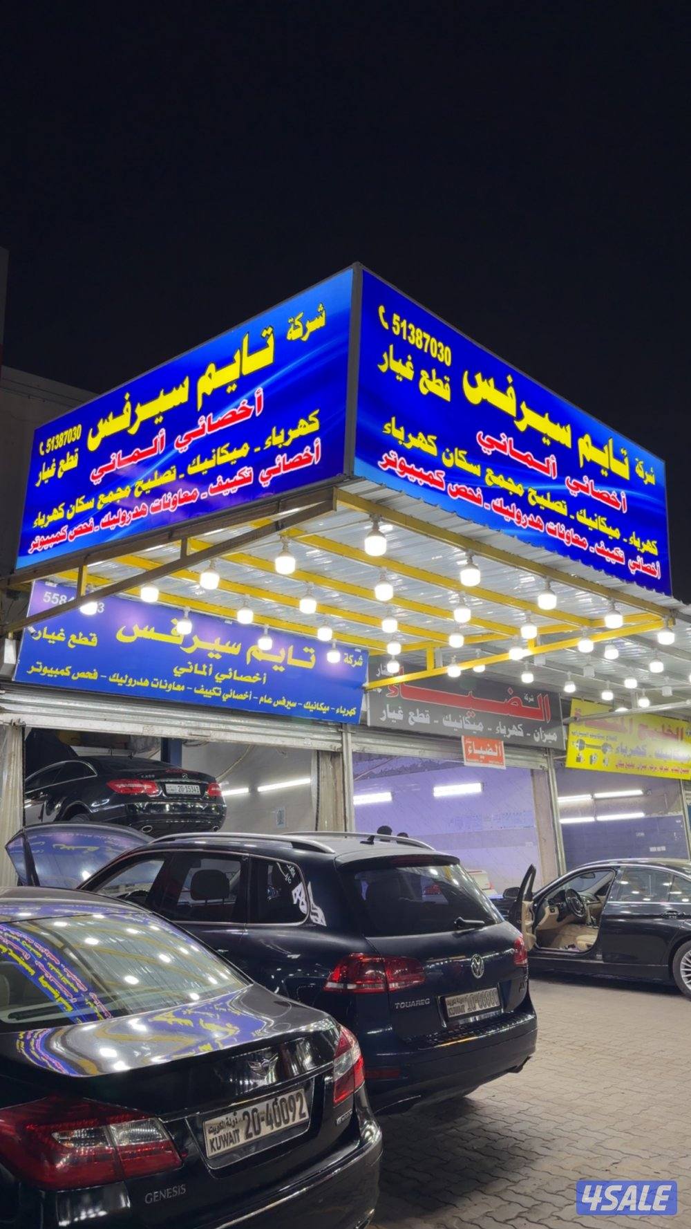 الشويخ الصناعيه0