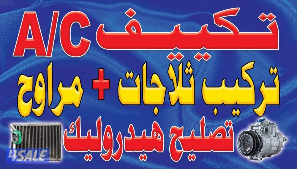 الشويخ الصناعيه1