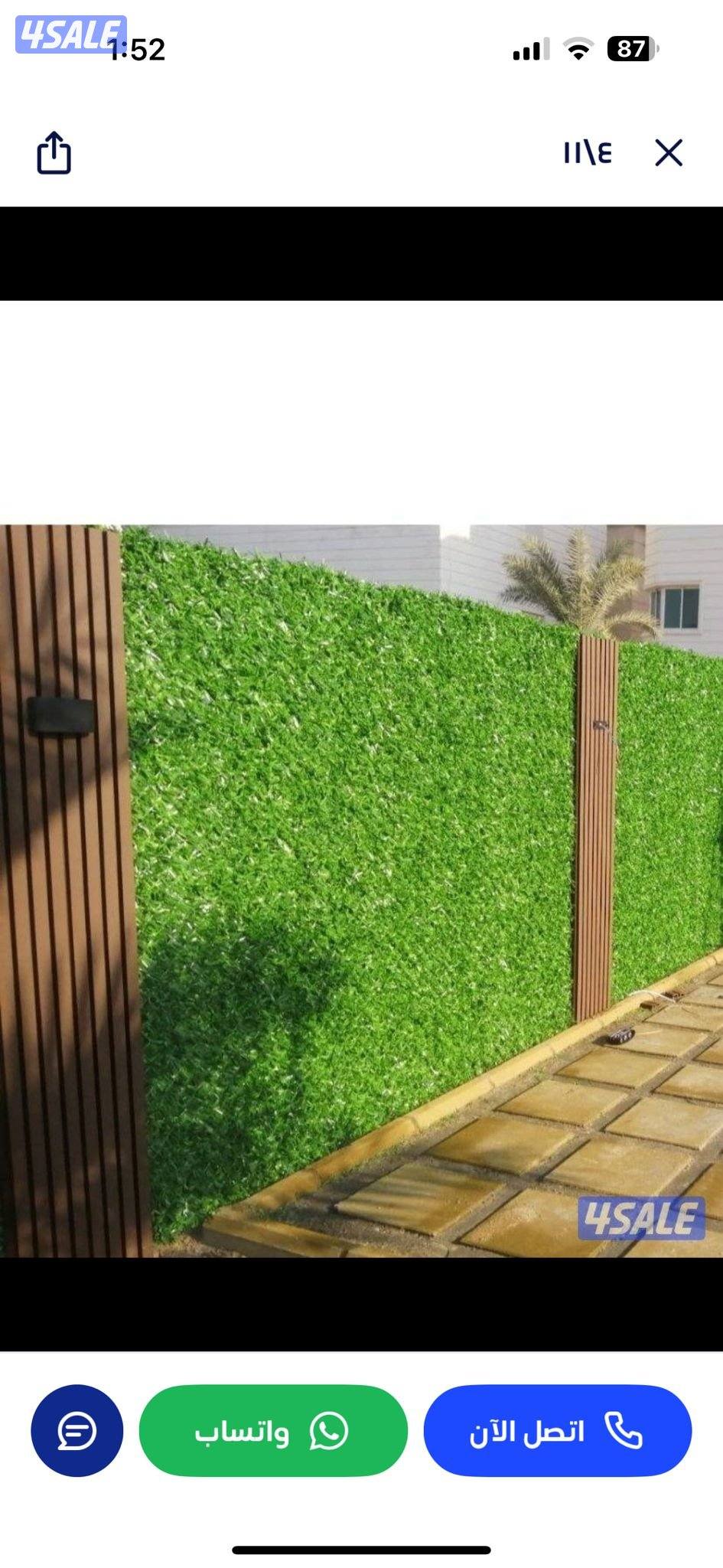 بيع وتركيب الثيل الصناعي والطبيعي وشبكات الري والسياج التركي1