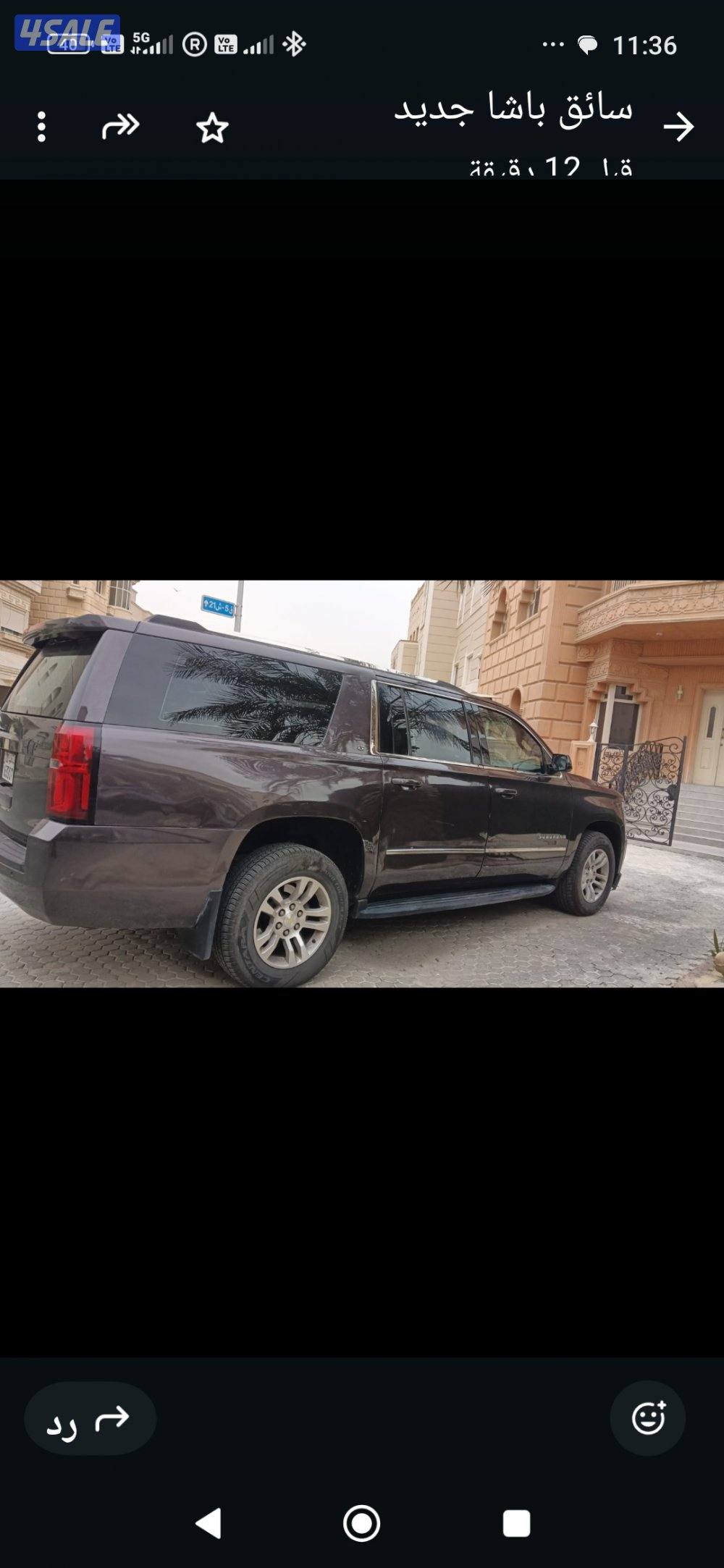 للبيع سوبرمان ٢٠١٥1