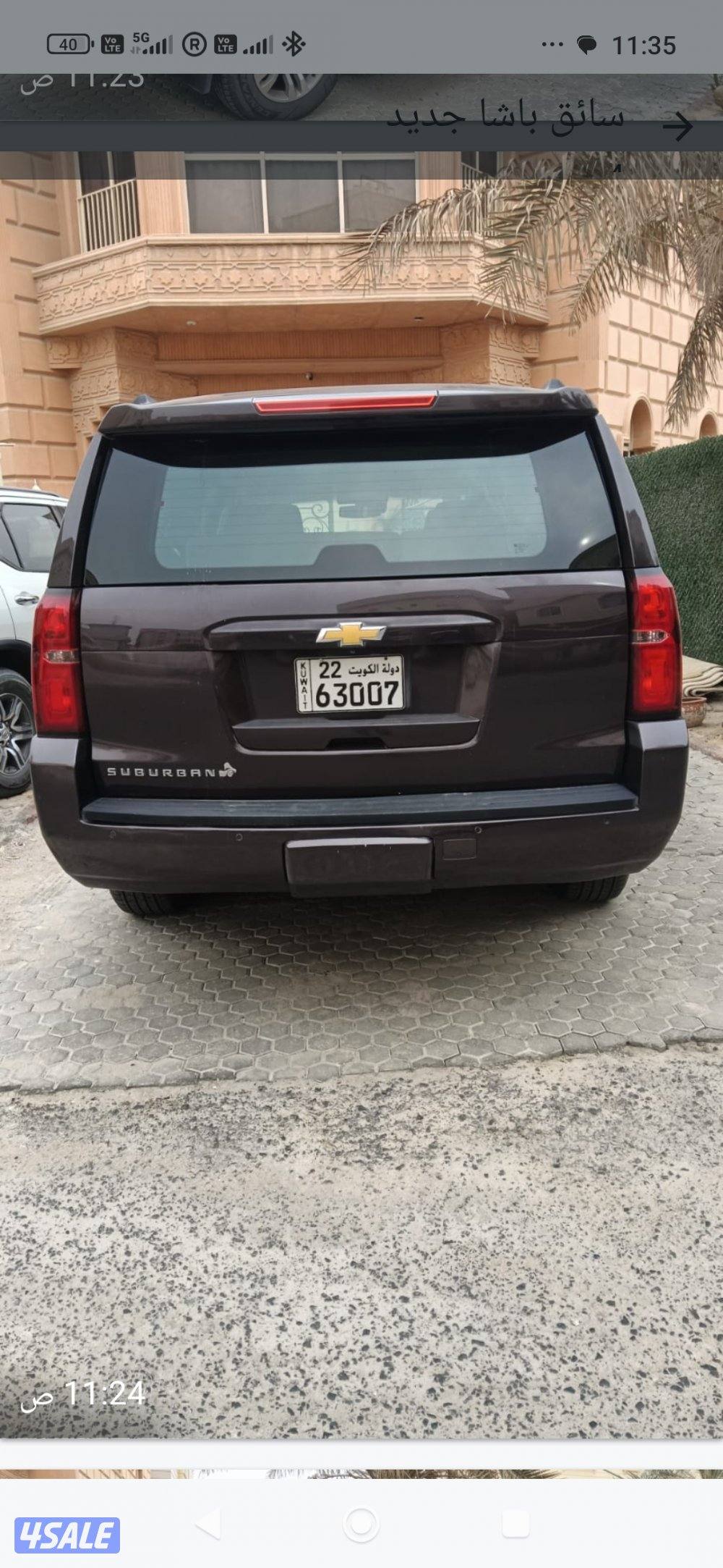 للبيع سوبرمان ٢٠١٥4