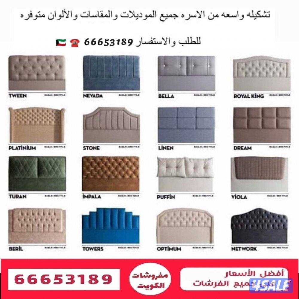 سراير و دواشق طبية جاهز و تفصال سراير حديد و اطفال وفرشات ومراتب فندقى1