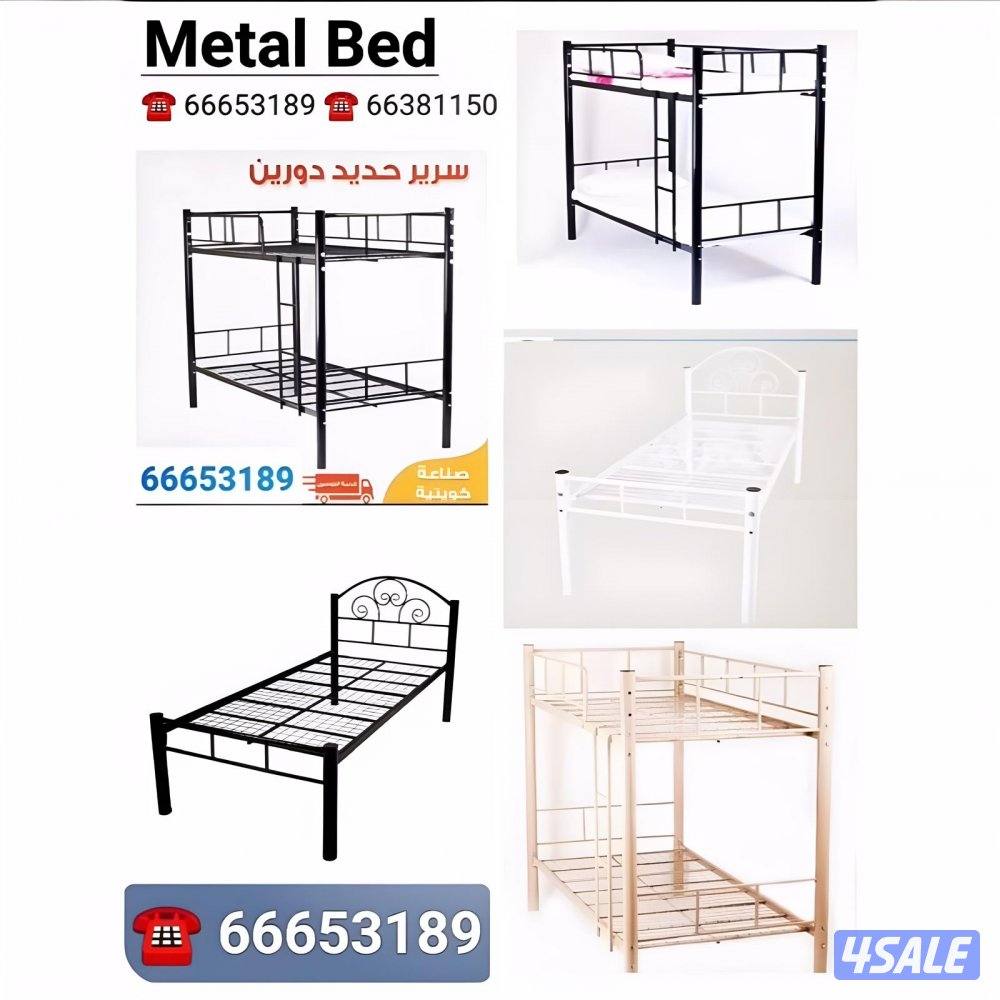 سراير و دواشق طبية جاهز و تفصال سراير حديد و اطفال وفرشات ومراتب فندقى2