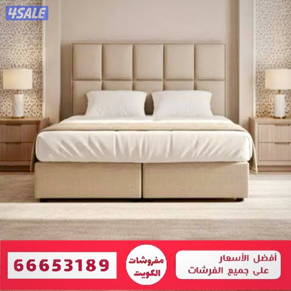 سراير و دواشق طبية جاهز و تفصال سراير حديد و اطفال وفرشات ومراتب فندقى7