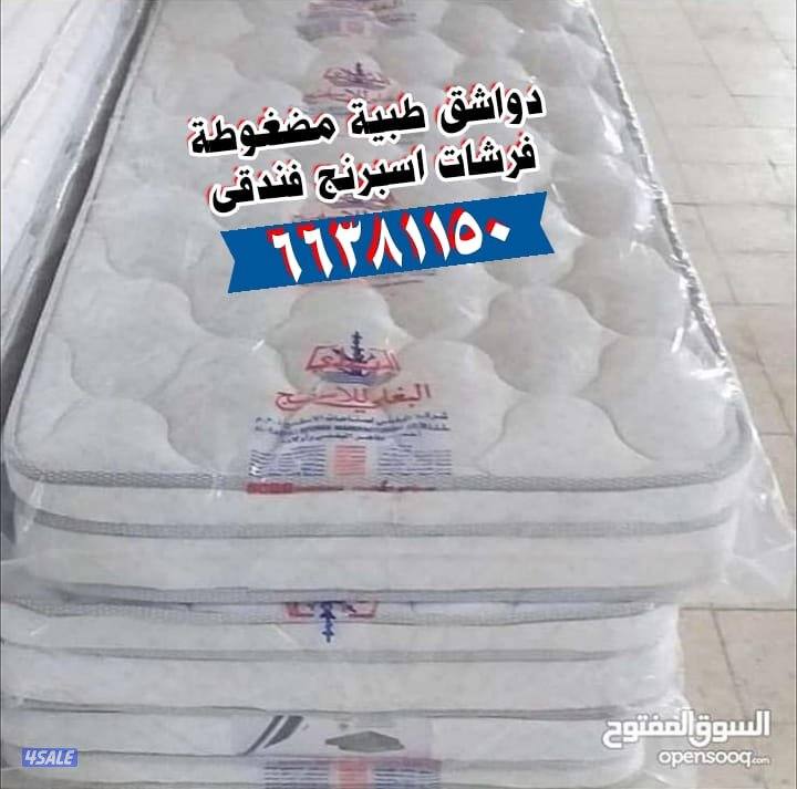 سراير و دواشق طبية جاهز و تفصال سراير حديد و اطفال وفرشات ومراتب فندقى12