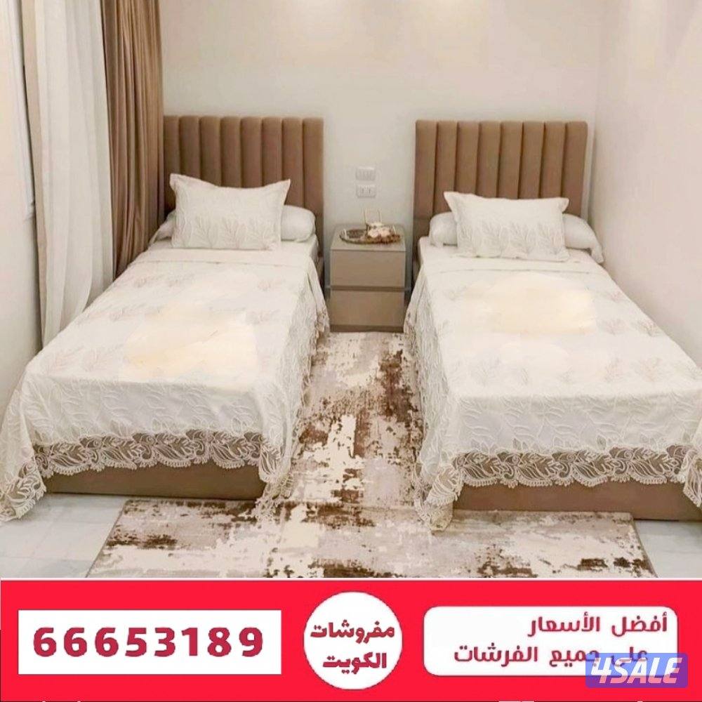 سراير و دواشق طبية جاهز و تفصال سراير حديد و اطفال وفرشات ومراتب فندقى13