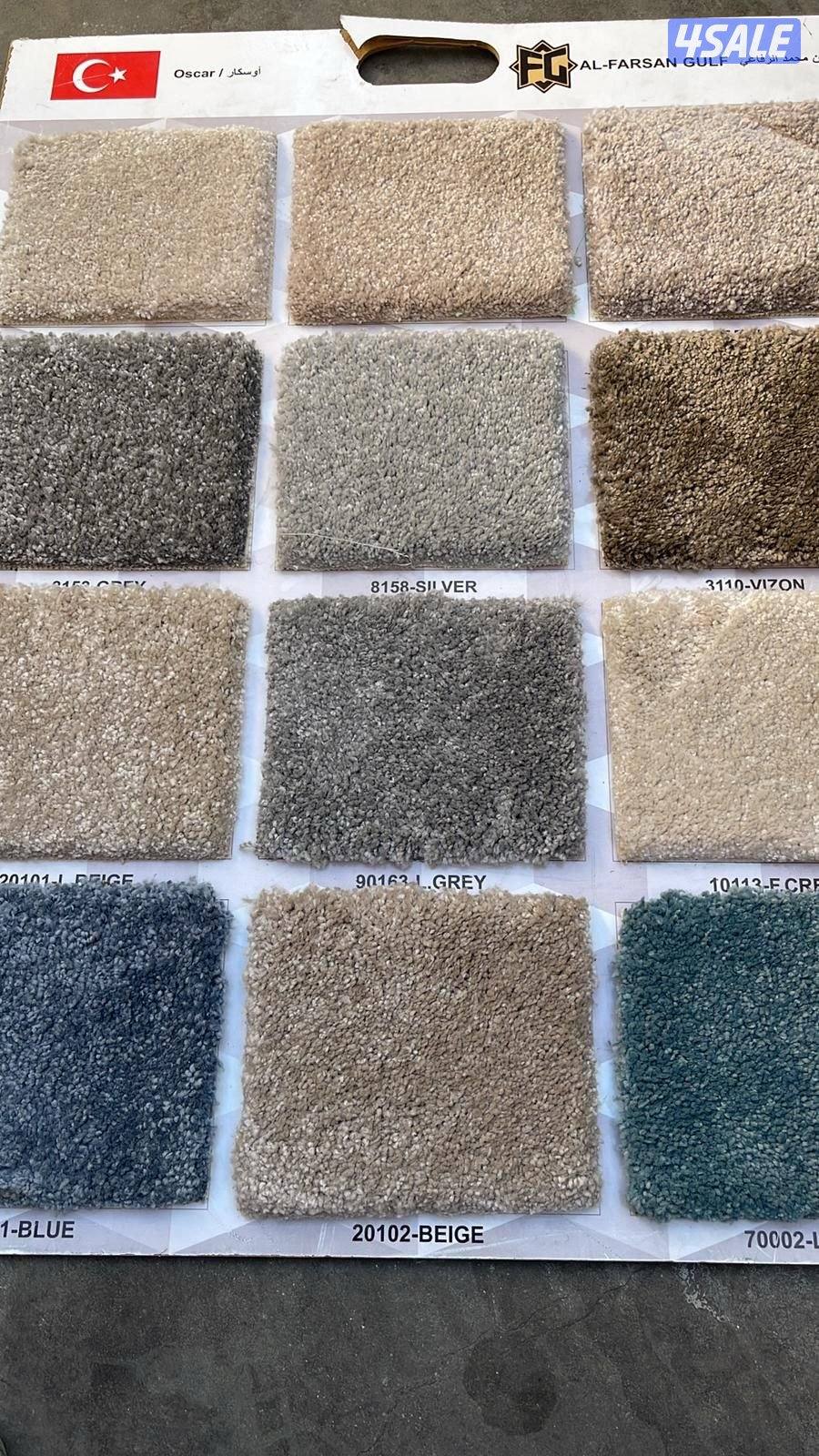 بيع وتركيب جميع انواع السجاد جودة عالية سجاد حفر يدوي1