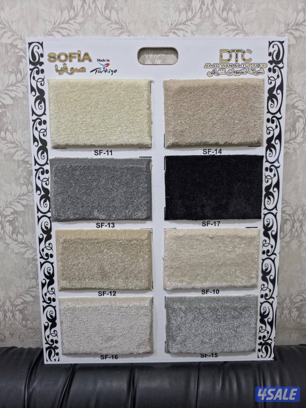 بيع وتركيب جميع انواع السجاد جودة عالية سجاد حفر يدوي3