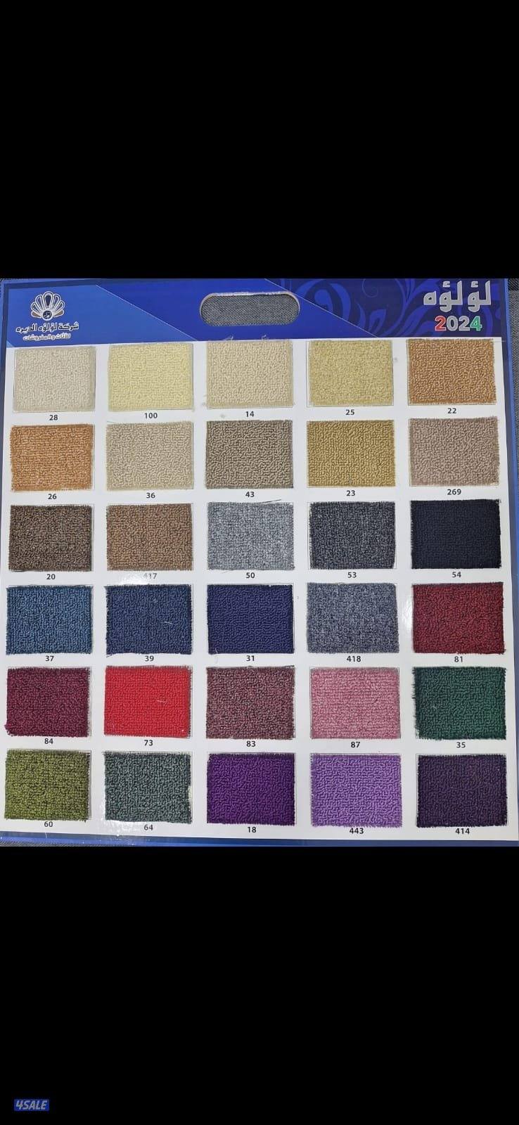 بيع وتركيب جميع انواع السجاد جودة عالية سجاد حفر يدوي4