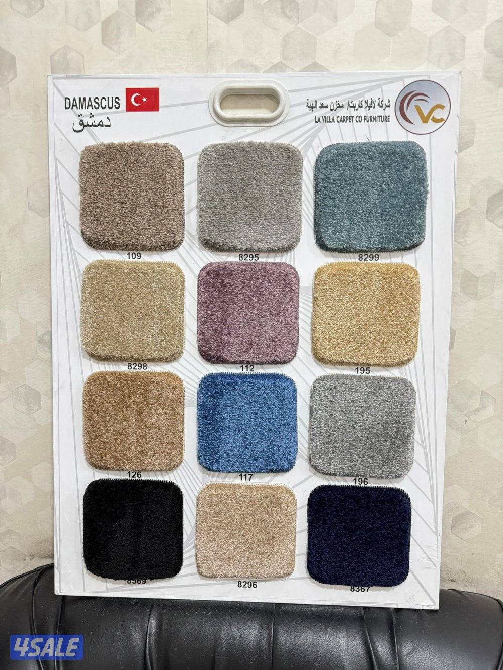 بيع وتركيب جميع انواع السجاد جودة عالية سجاد حفر يدوي6