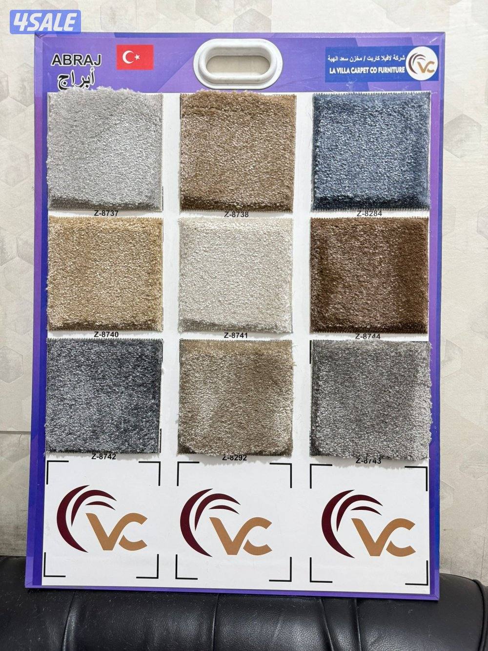 بيع وتركيب جميع انواع السجاد جودة عالية سجاد حفر يدوي8