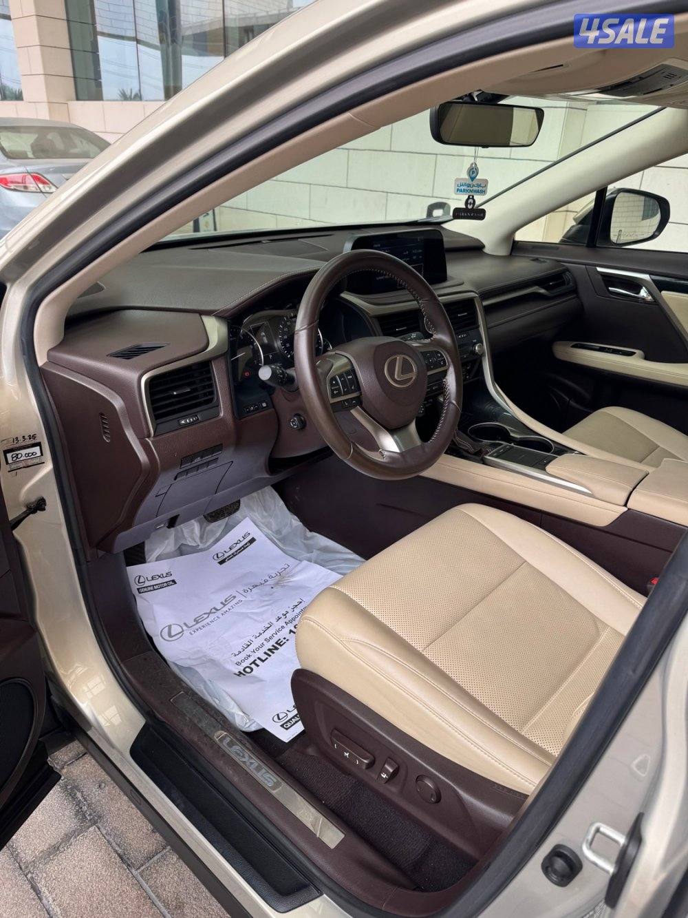 لكزس RX350 الساير. صبغ الوكاله.6