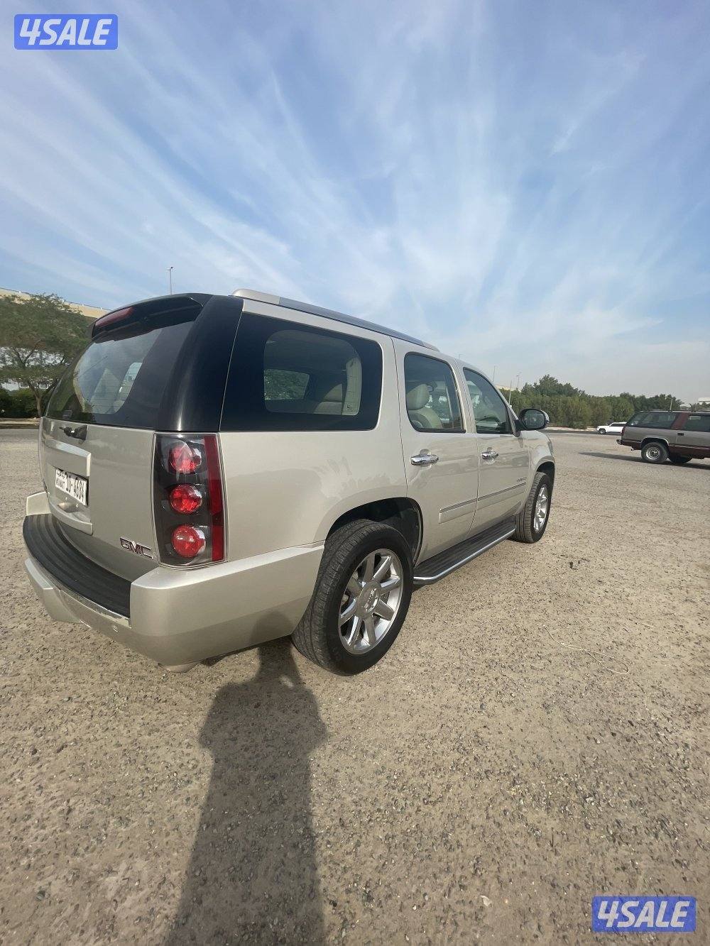 للبيع دينالي0