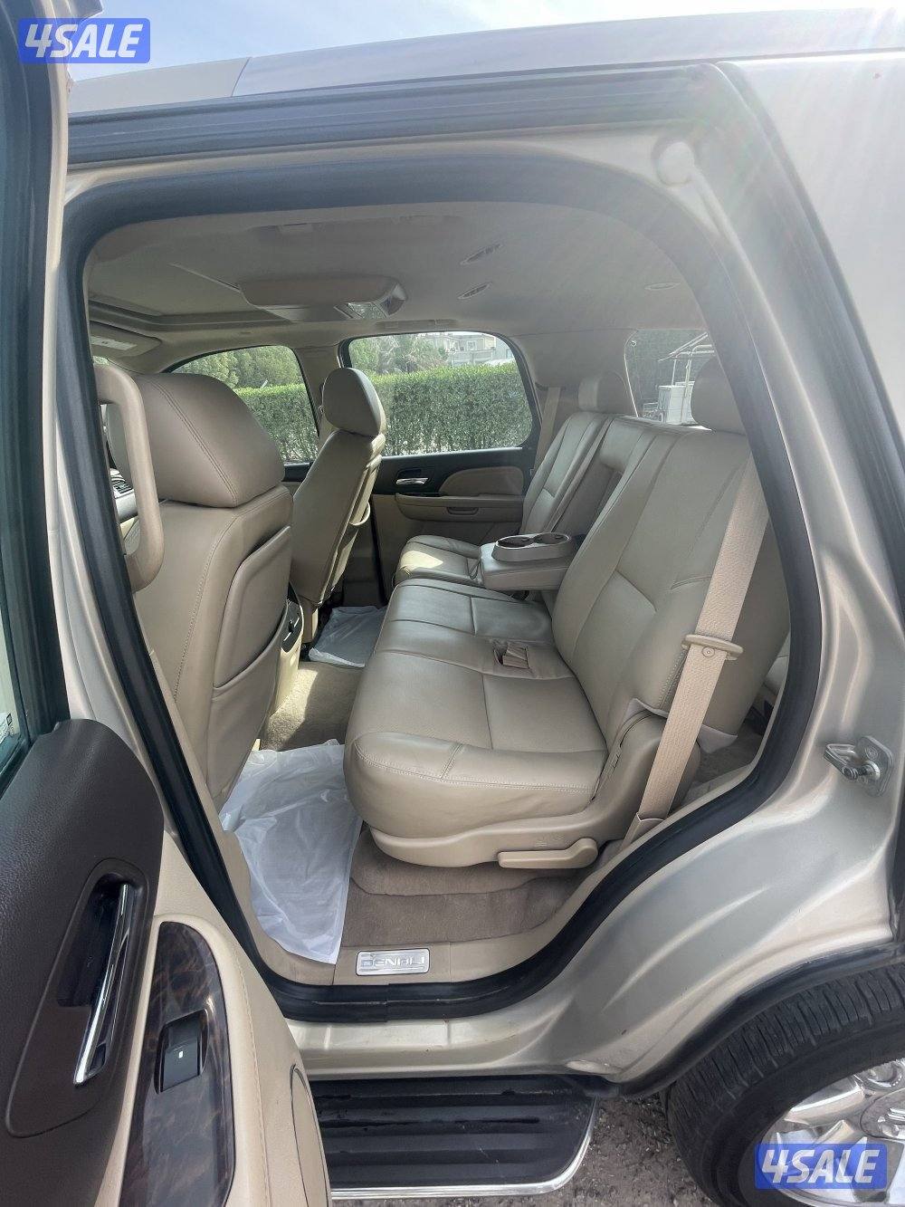 للبيع دينالي2