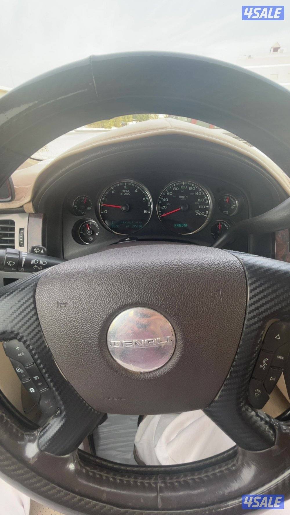 للبيع دينالي11