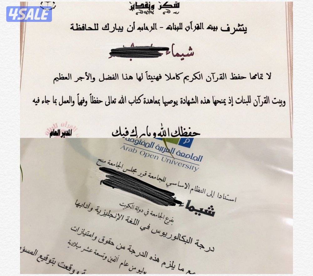 أبلة إنجليزي0