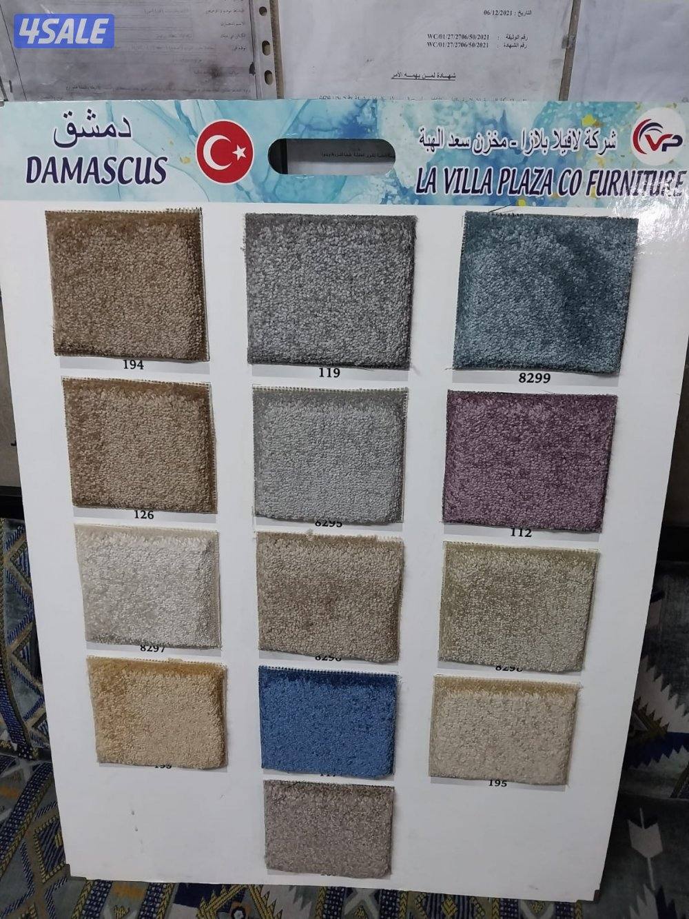 كل ماتحتاجو من السجاد لدينا سجاد مساند بغلي وسعودي ثيل صناعي باركيه4