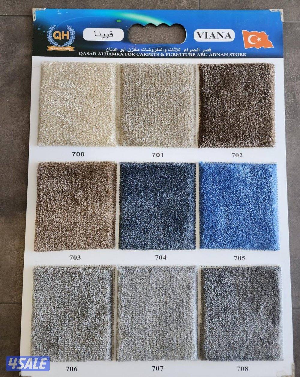 كل ماتحتاجو من السجاد لدينا سجاد مساند بغلي وسعودي ثيل صناعي باركيه6