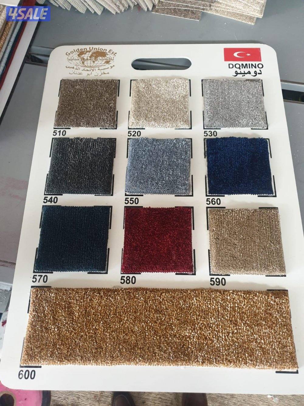 كل ماتحتاجو من السجاد لدينا سجاد مساند بغلي وسعودي ثيل صناعي باركيه8