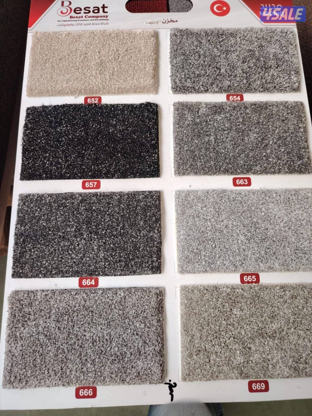 كل ماتحتاجو من السجاد لدينا سجاد مساند بغلي وسعودي ثيل صناعي باركيه13