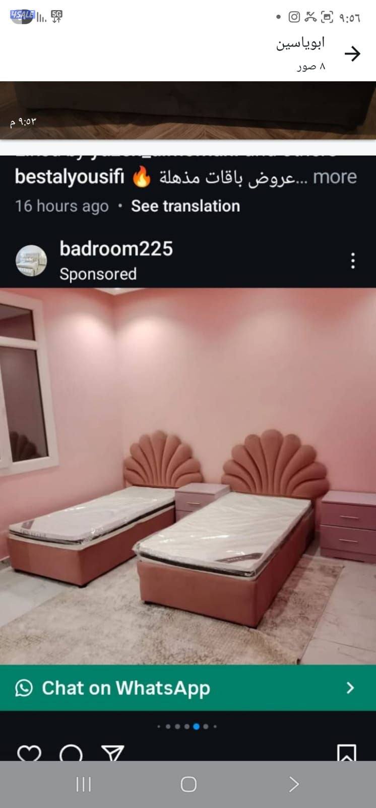 الفروانية الضجيج1