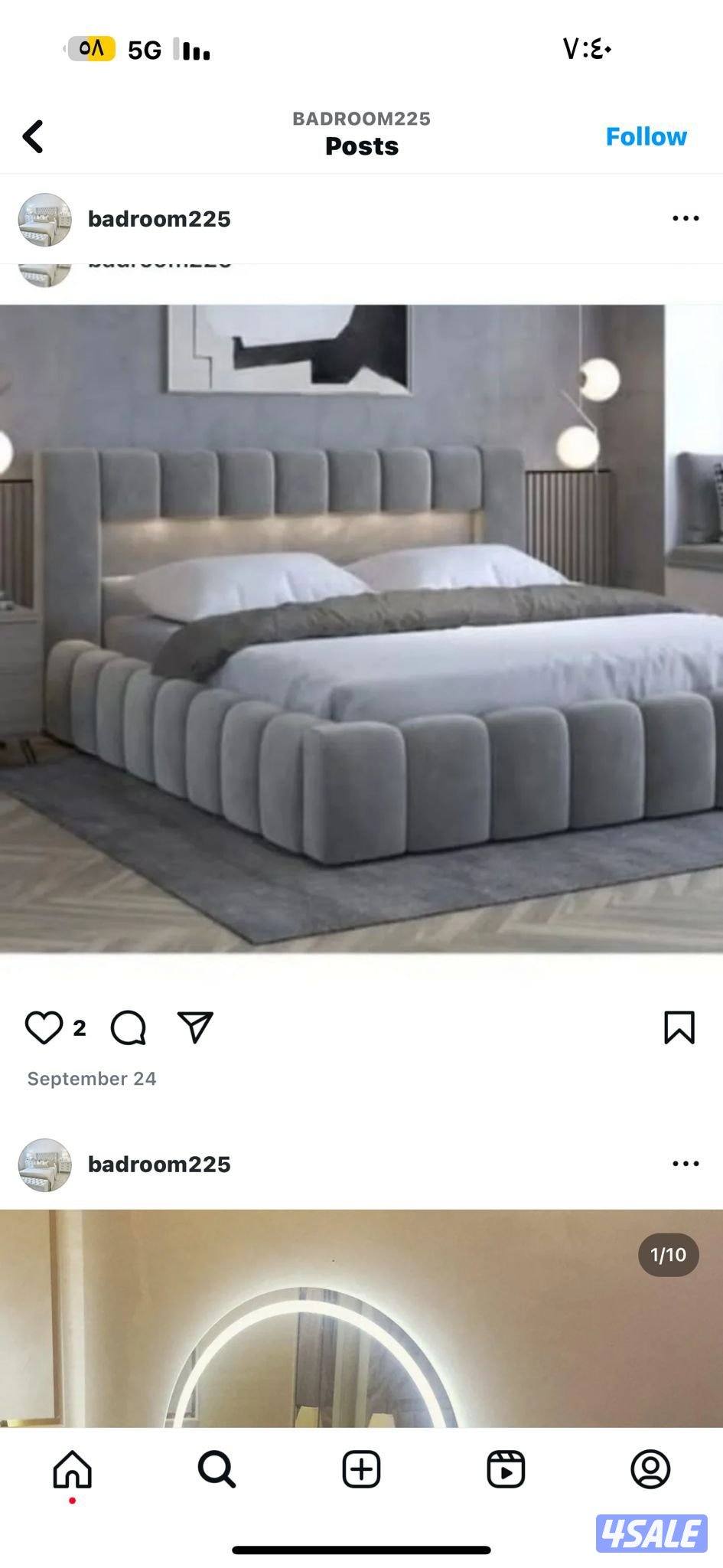 الفروانية الضجيج3