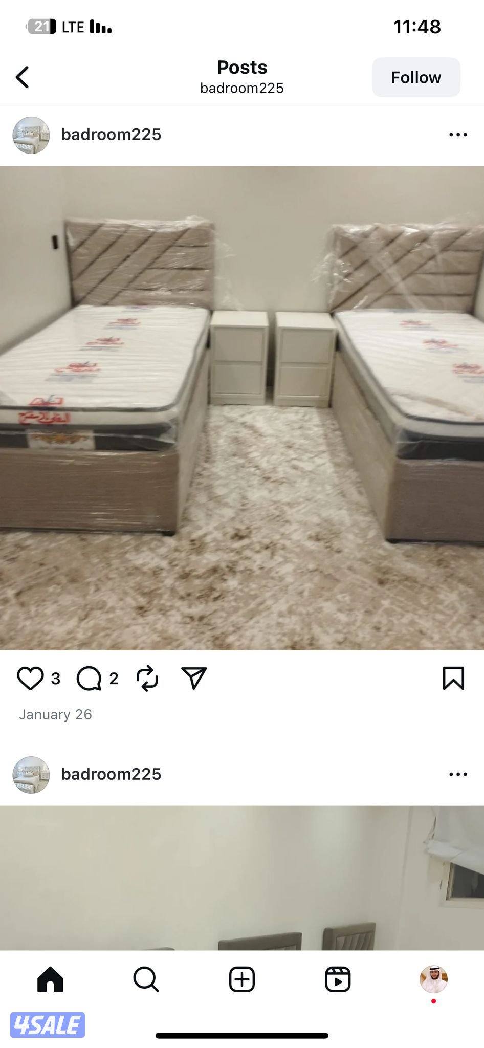 الفروانية الضجيج4