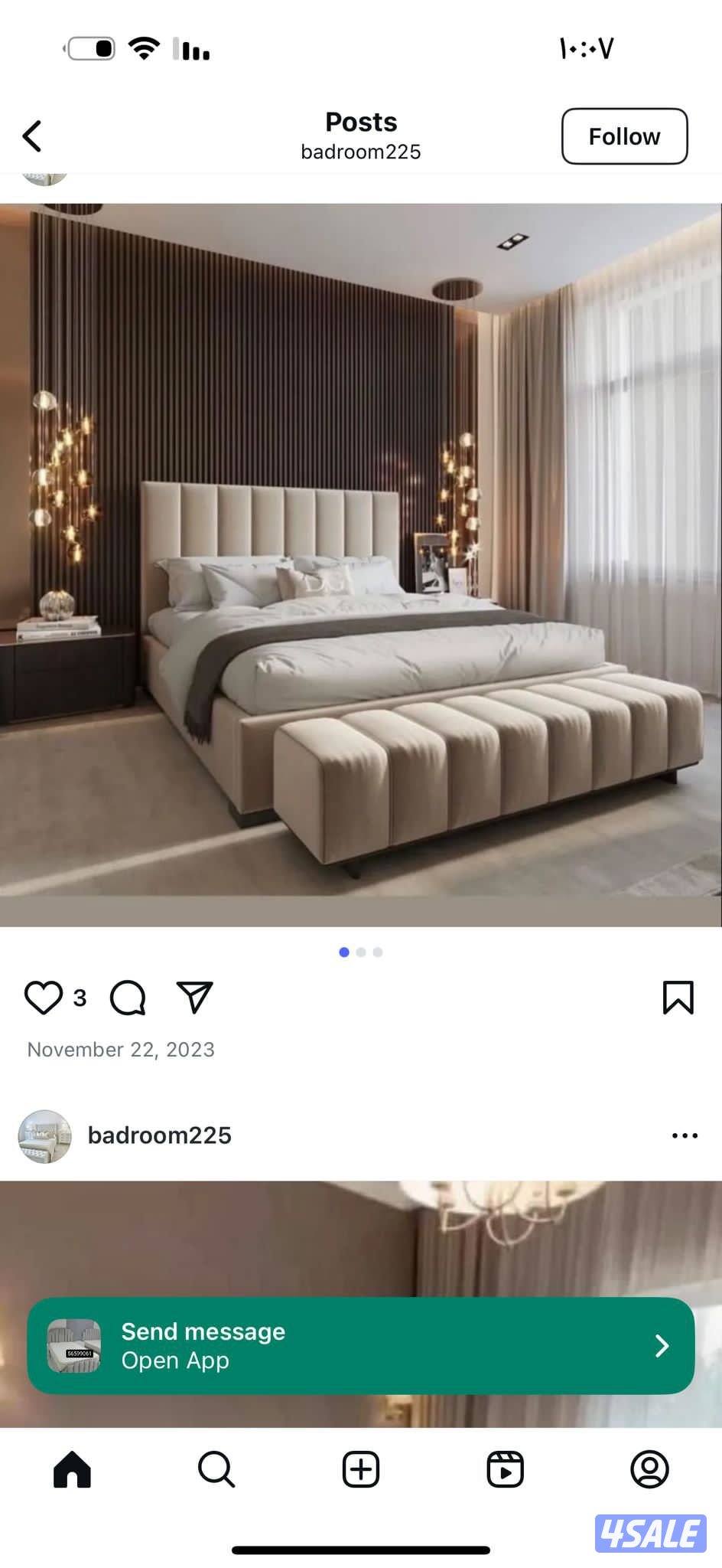 الفروانية الضجيج14