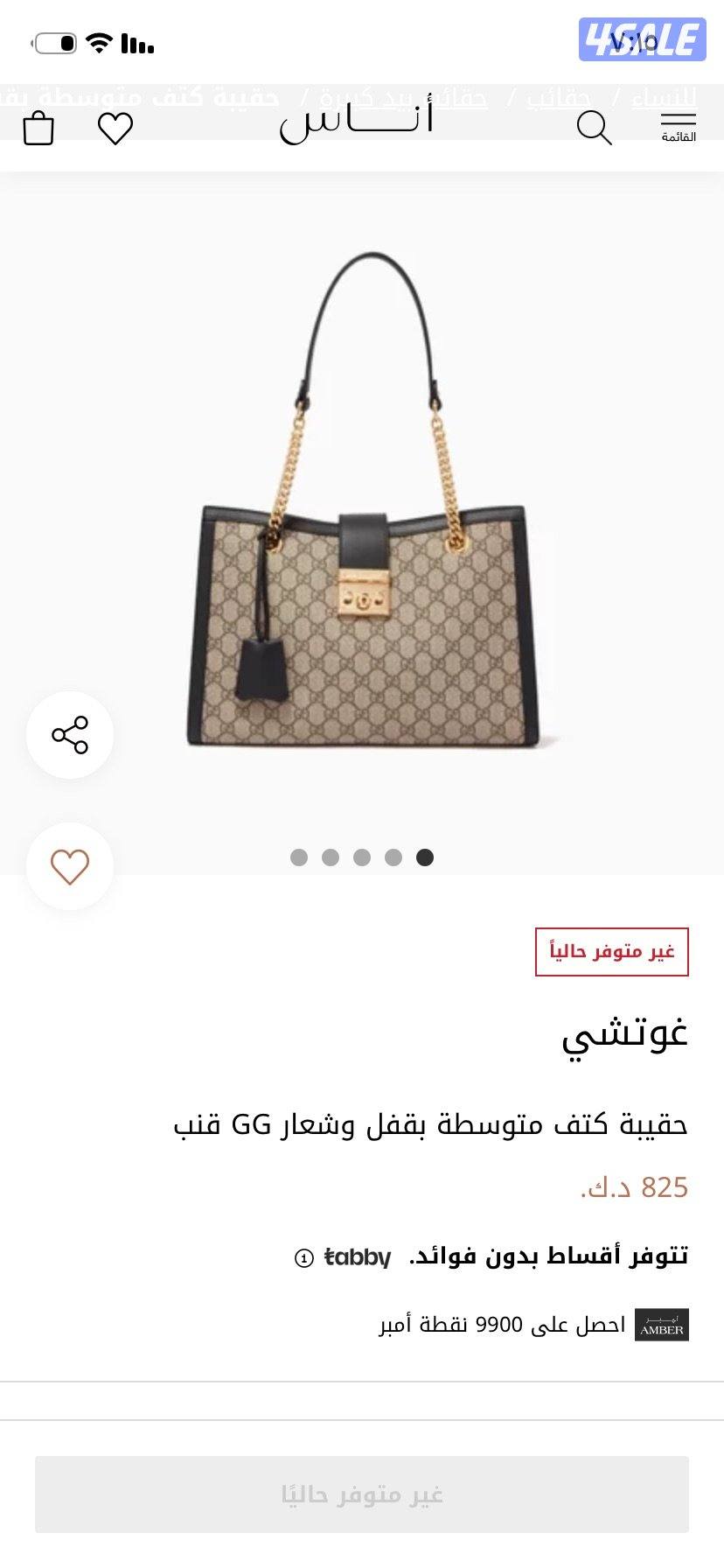 جناط اصلية5