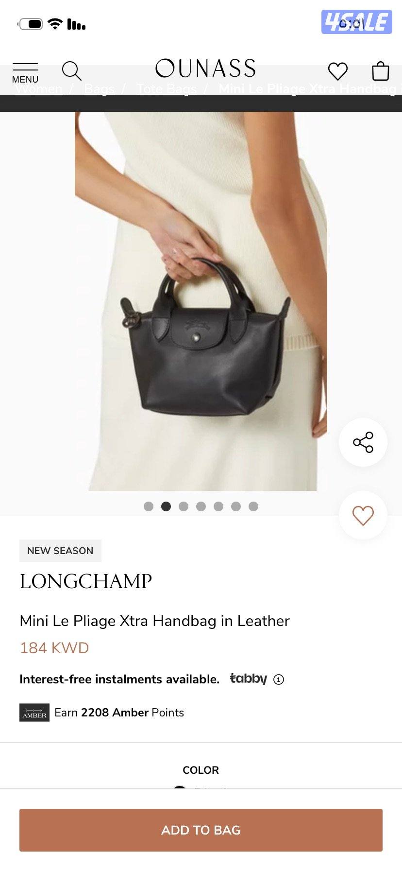 جناط اصلية9