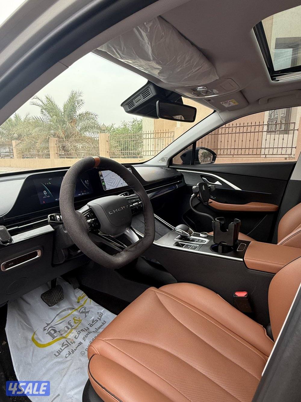 شيري اومودا 20236