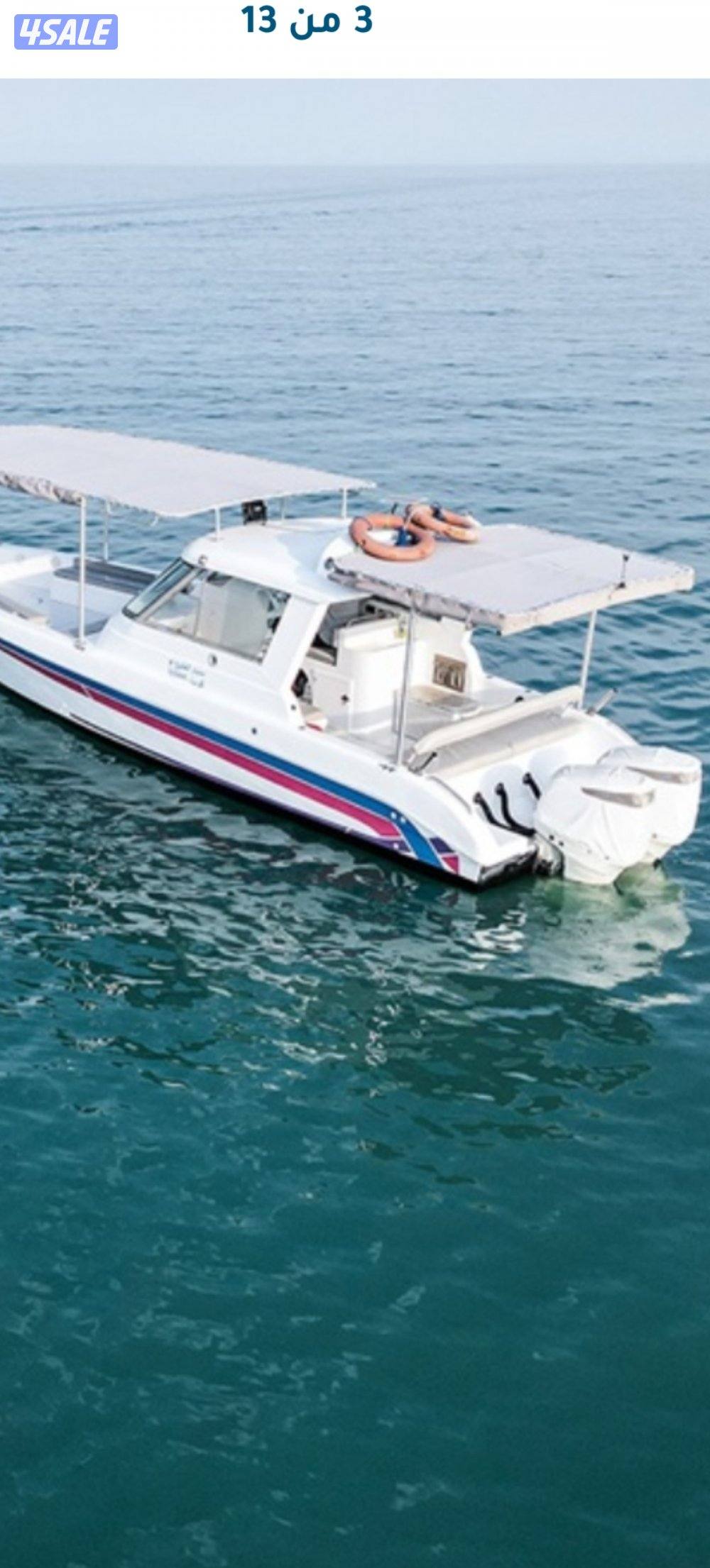 أجمل الرحلات البحريه جميع جزر الكويت حداق شمال وجنوب وتوصيل فيلكه14