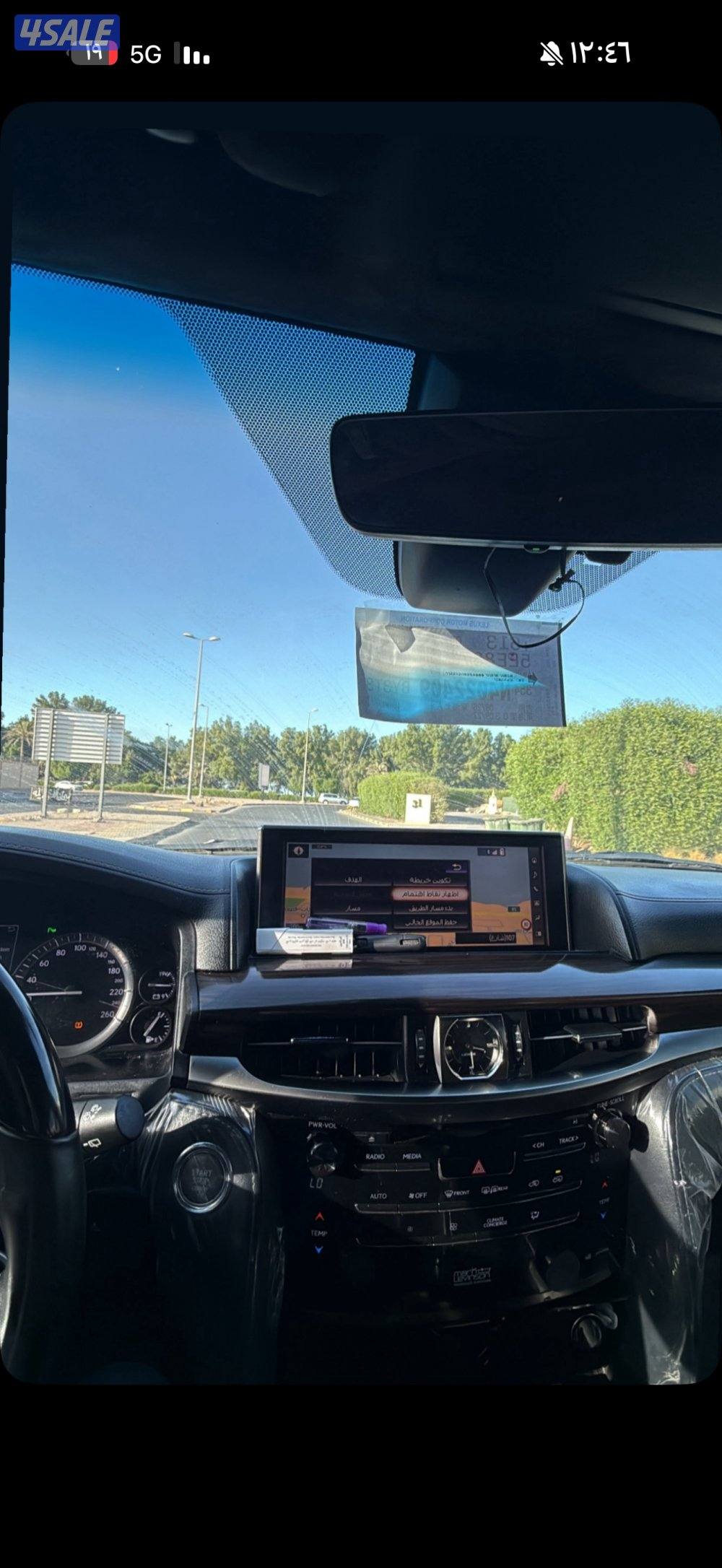 لكزس 2017 شرط الفحص4