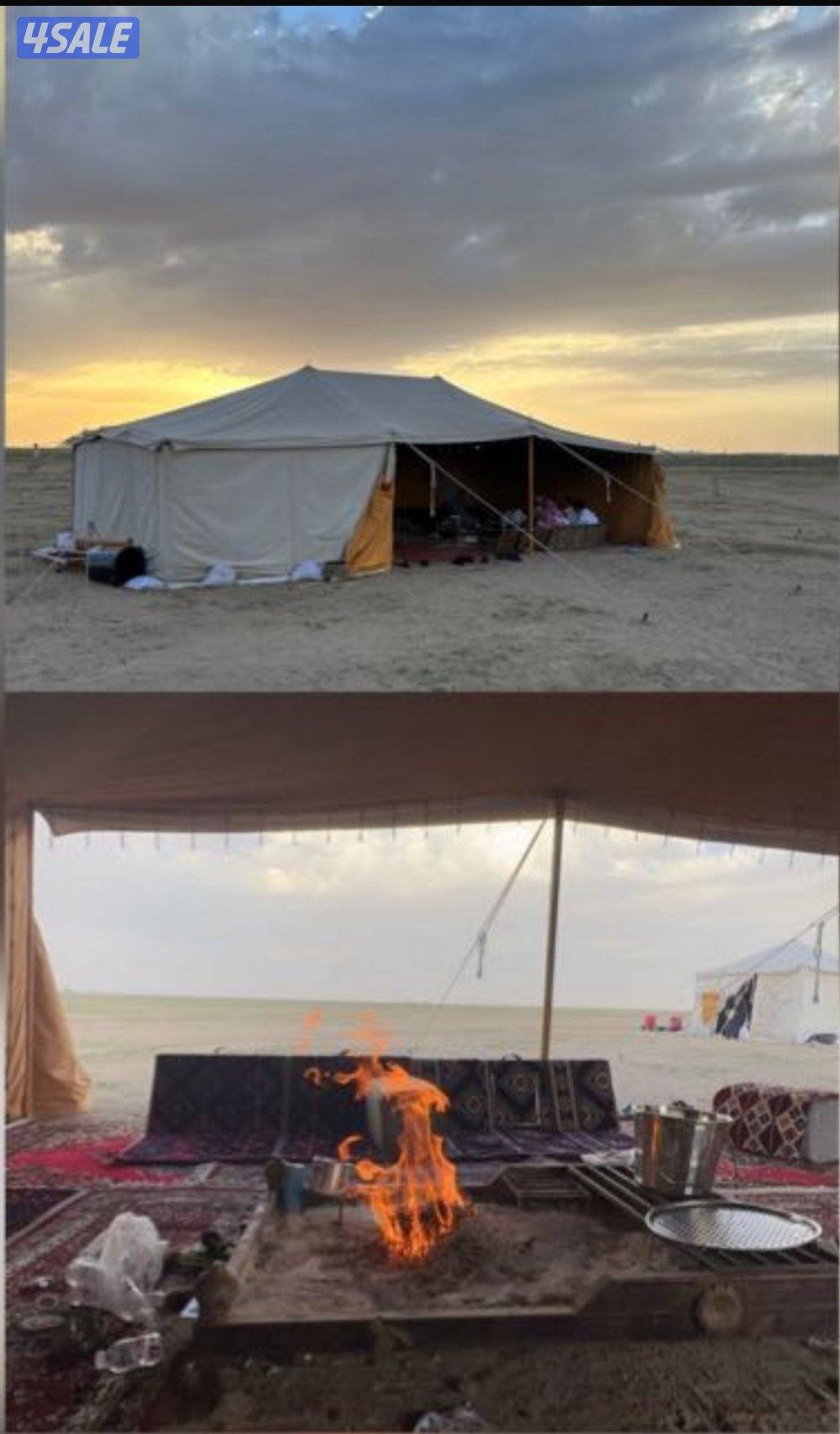 خيام الصباح 9x50