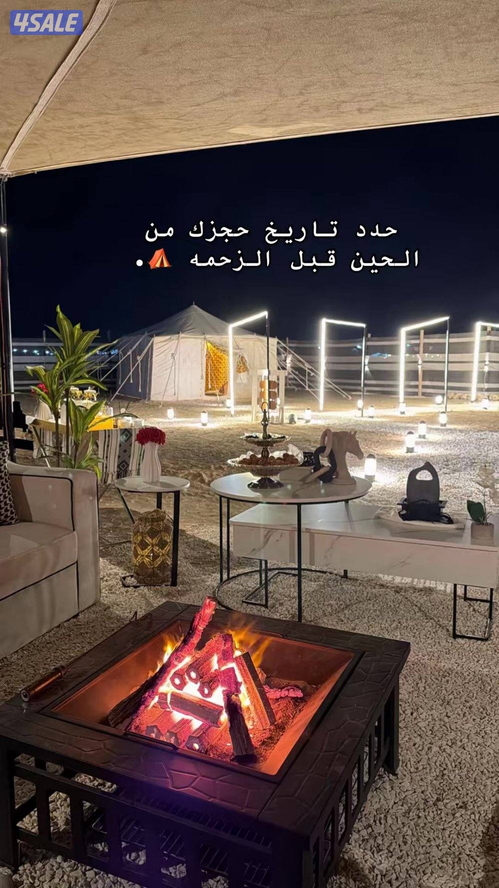 كشتة دنيا للاجار1