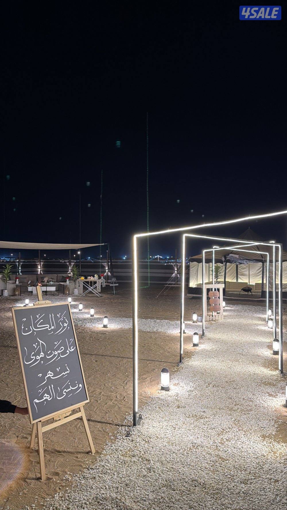 كشتة دنيا للاجار2