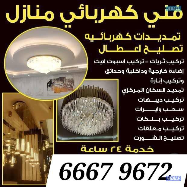 محمد فني كهربائي باكستاني9