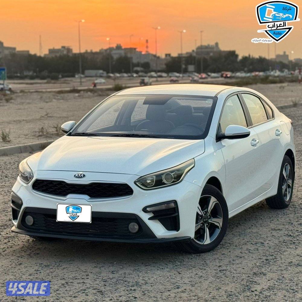 كيا سيراتو 20222