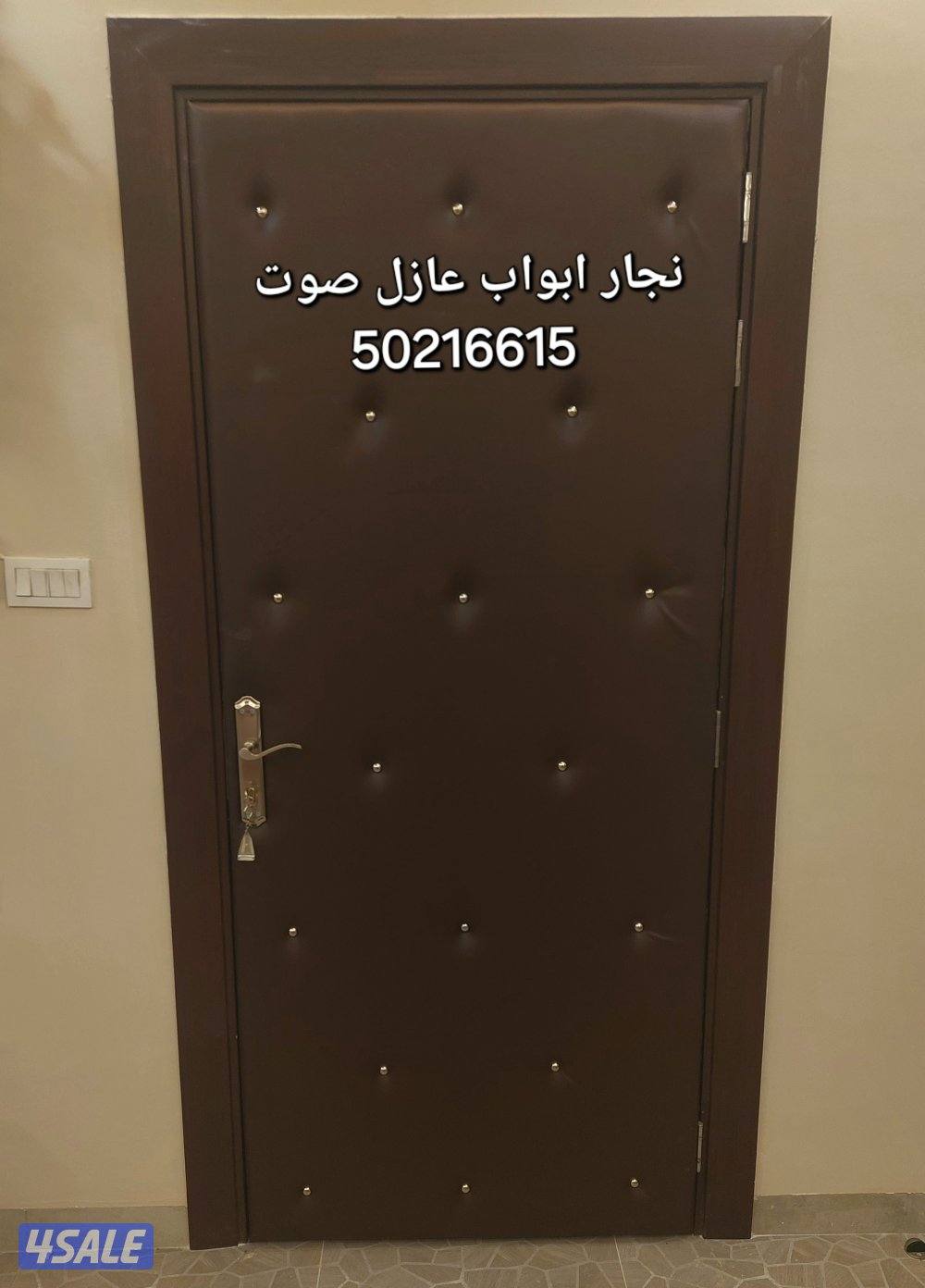 نجار أبواب عازل صوت تلبيس وتنجيد الأبواب للعازل جميع مناطق الكويت6