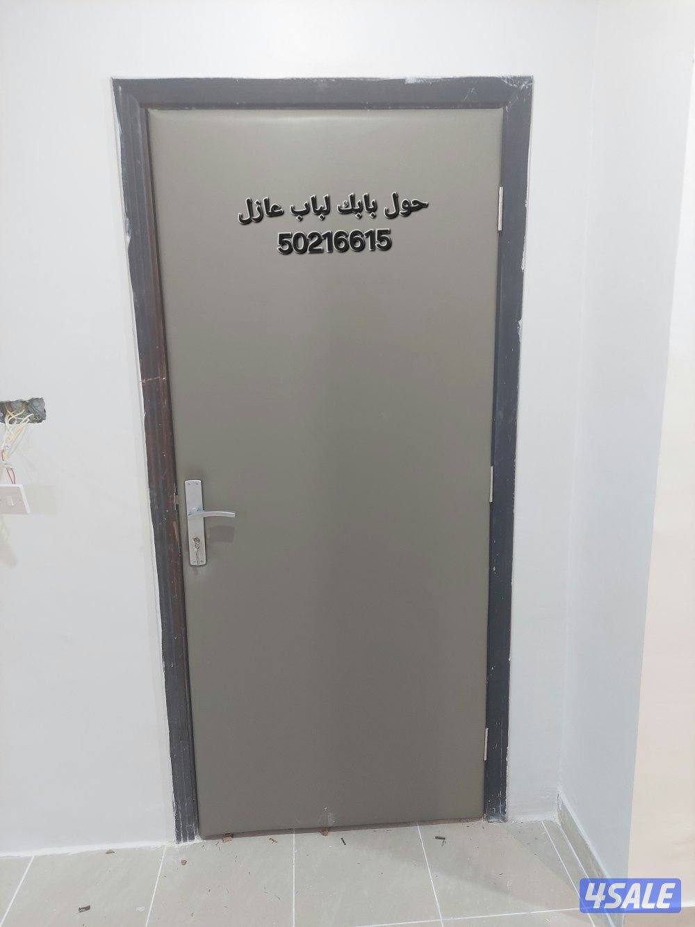 نجار أبواب عازل صوت تلبيس وتنجيد الأبواب للعازل جميع مناطق الكويت7