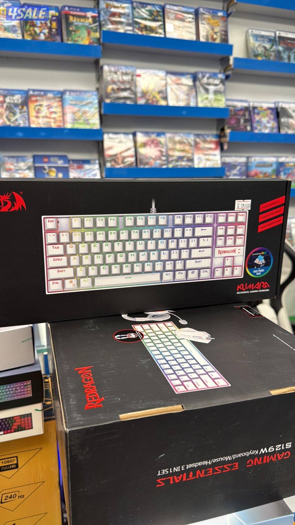 وبيع سوني فايف كل مايخص عالم القيمزElhout7