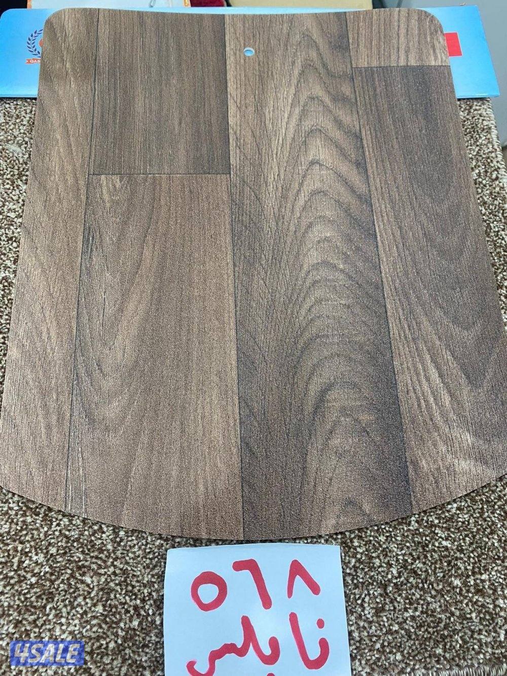 بيع وتركيب وتنجيد لجميع الاثاث المنزلي سجاد ومساند ورضيات باركية وثيل7