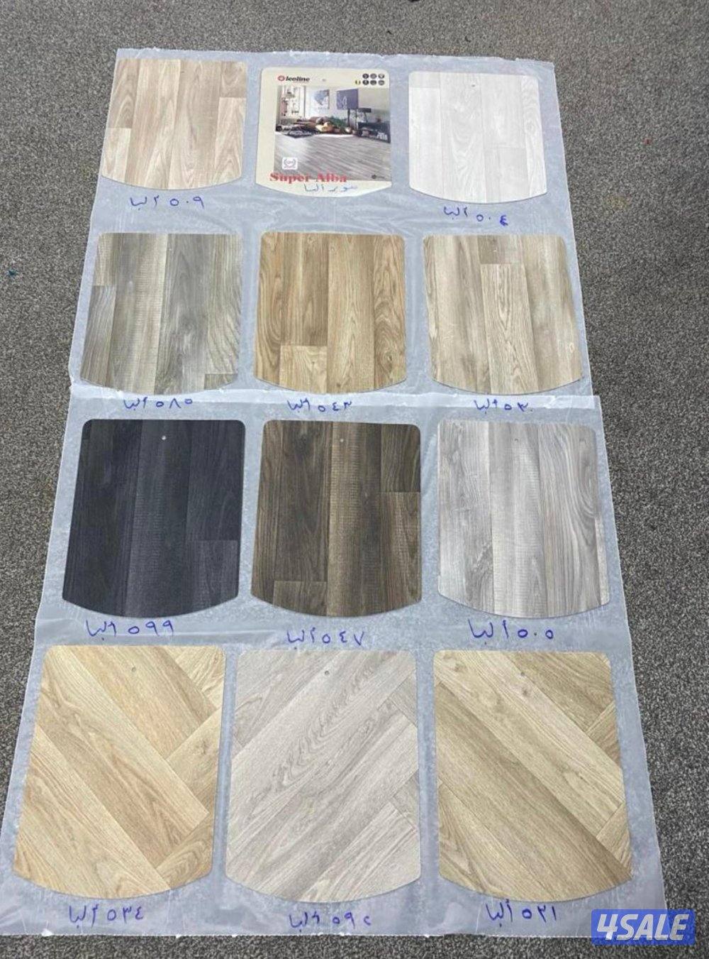 بيع وتركيب وتنجيد لجميع الاثاث المنزلي سجاد ومساند ورضيات باركية وثيل11