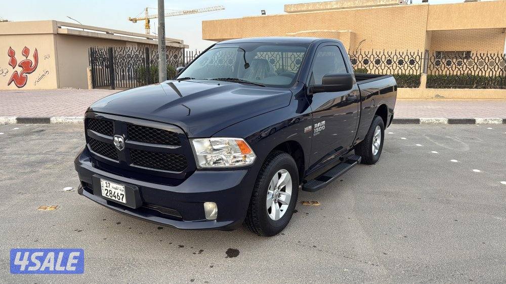 رام 2019 صبغ الوكاله4