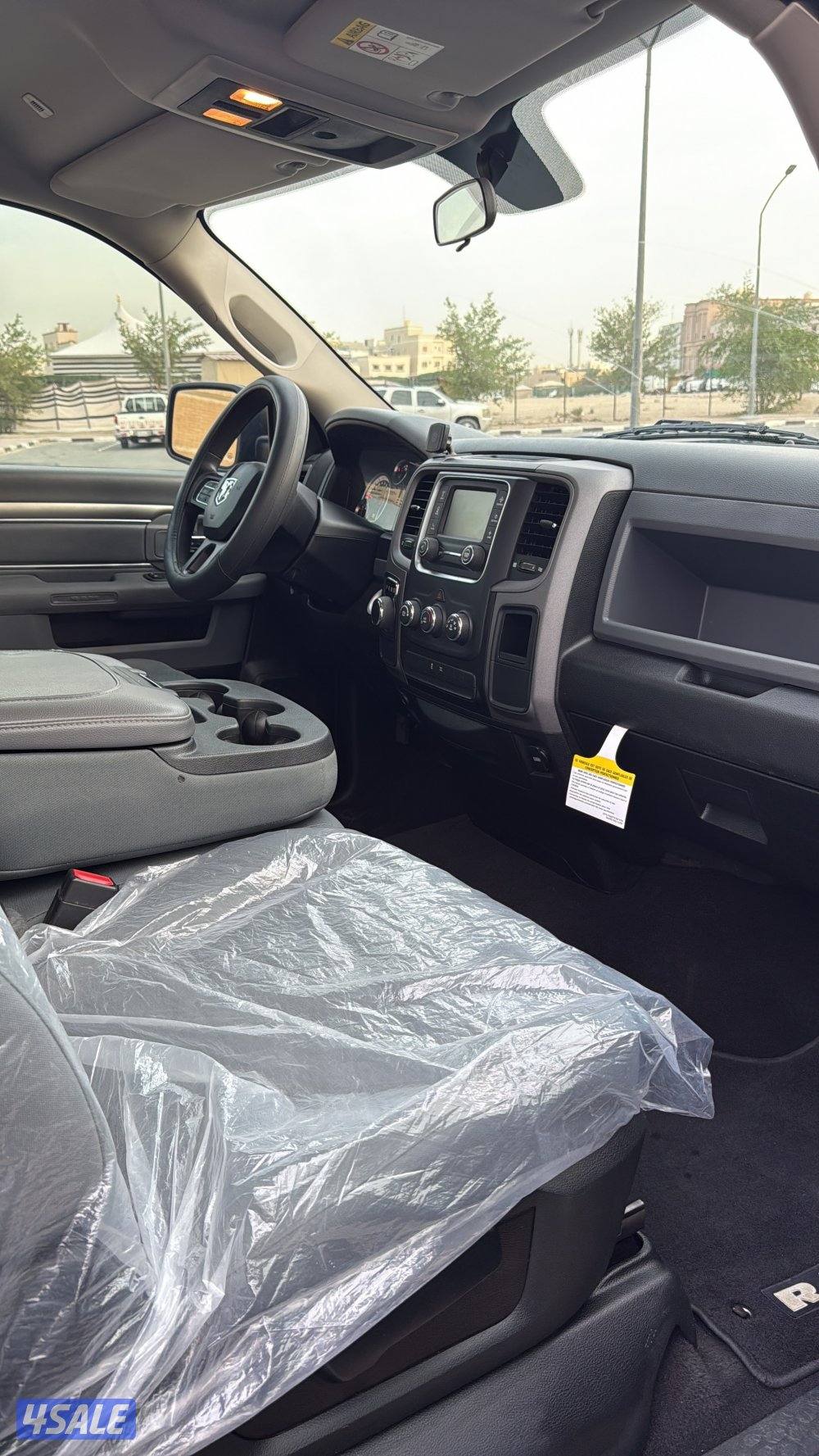 رام 2019 صبغ الوكاله9