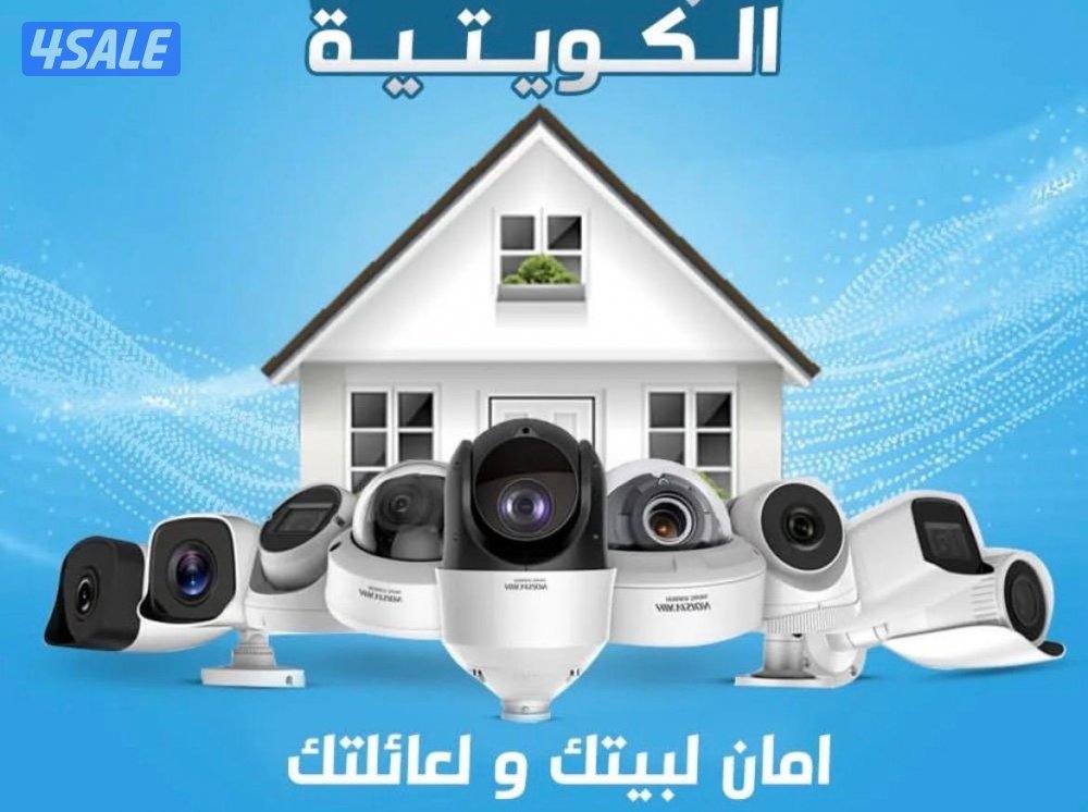 #كاميرات مراقبة# كاميرات مراقبة# كاميرات مراقبة#0