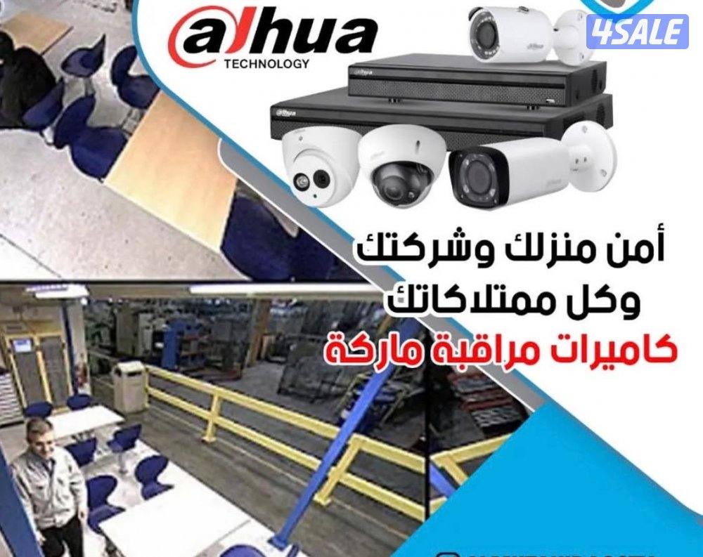 #كاميرات مراقبة# كاميرات مراقبة# كاميرات مراقبة#1