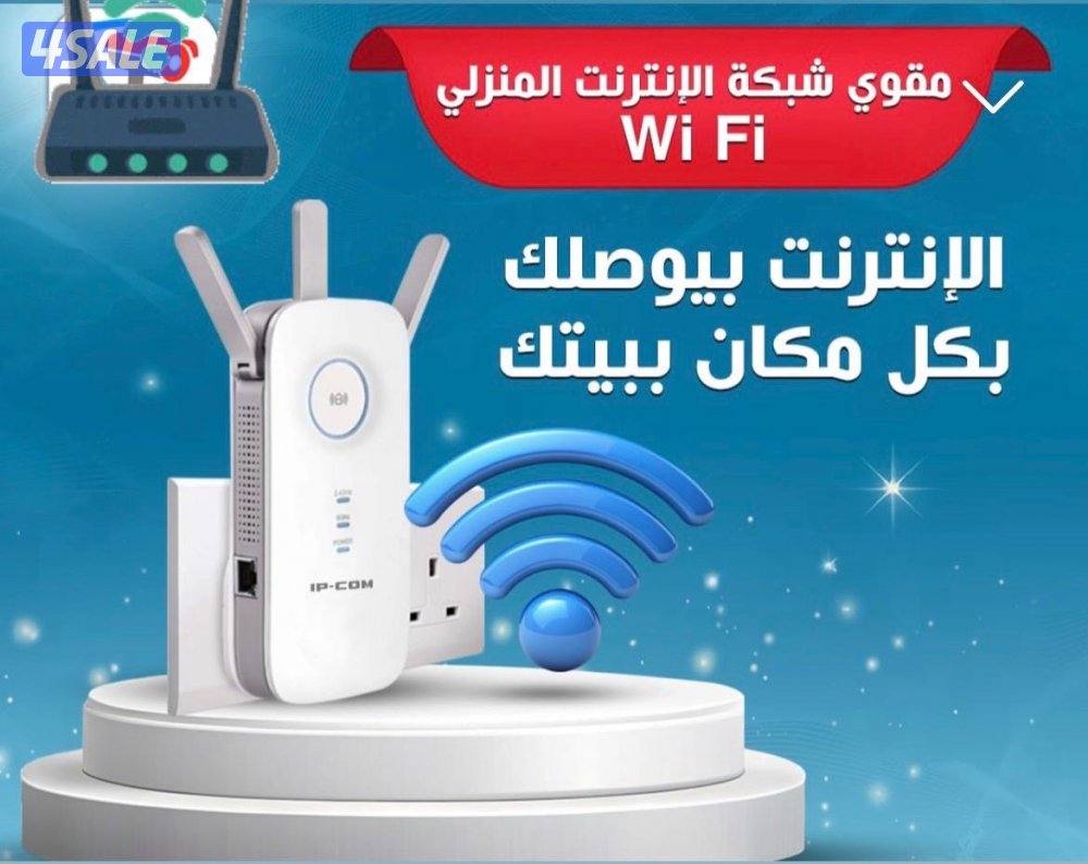 #تقوية شبكة الراوتر #ضعف انترنت #راوتر #حل مشكلة الانترنت0