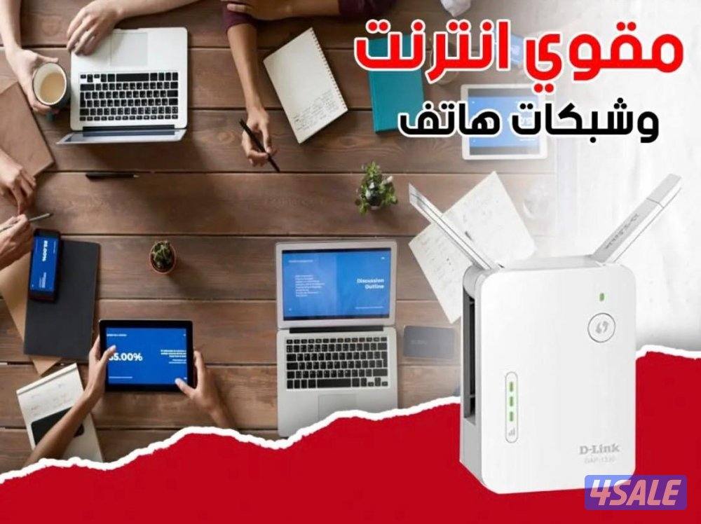 #تقوية شبكة الراوتر #ضعف انترنت #راوتر #حل مشكلة الانترنت1