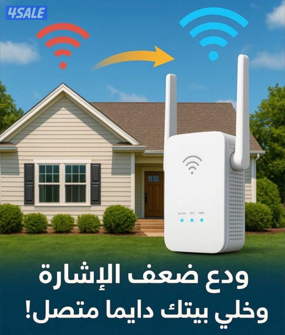 #تقوية شبكة الراوتر #ضعف انترنت #راوتر #حل مشكلة الانترنت2